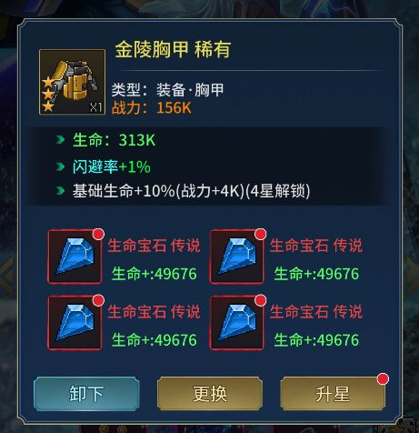 像素战神最新版图片6