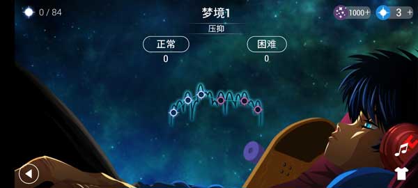 梦境旋律新手攻略图片2