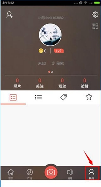 我的生活in记新手使用教程图片5