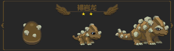 龙之契约龙族图鉴截图4