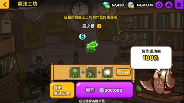 如何投资饼干宠物的截图3