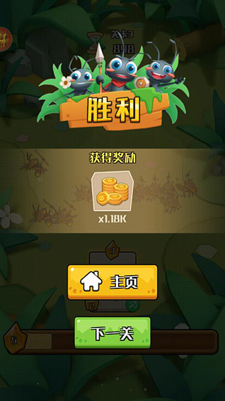 不要惹蚂蚁新手攻略图片4