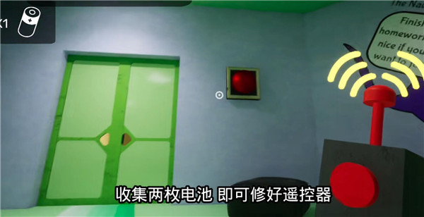 班班幼儿园3完美剧情攻略截图3