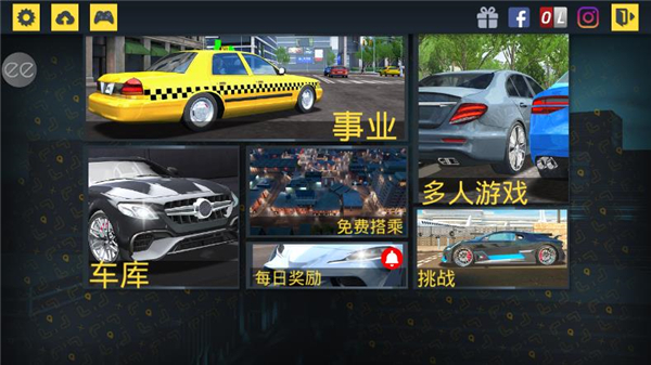 出租公司2020游戏攻略8