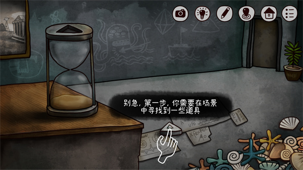 迷失岛2时间的灰烬怎么玩图片3