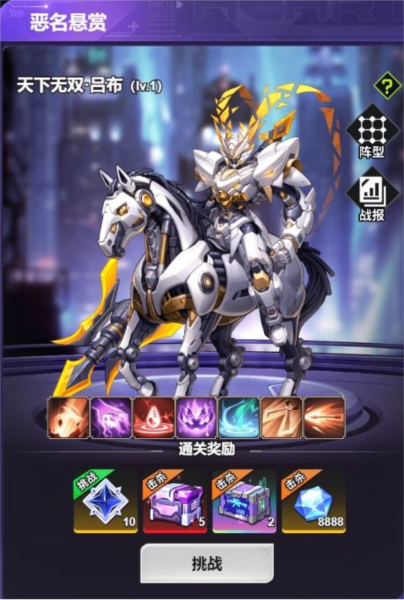 格斗之王玩法介绍配图5