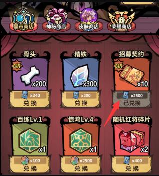 王者猎人vivo手机版图片11