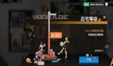 高能手办团图片