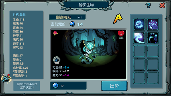 平民入门攻略配图10