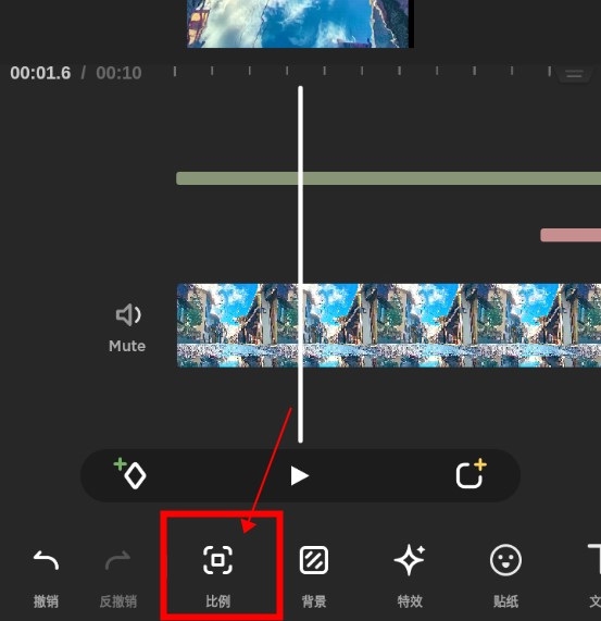 微剪辑怎么调整画面比例2