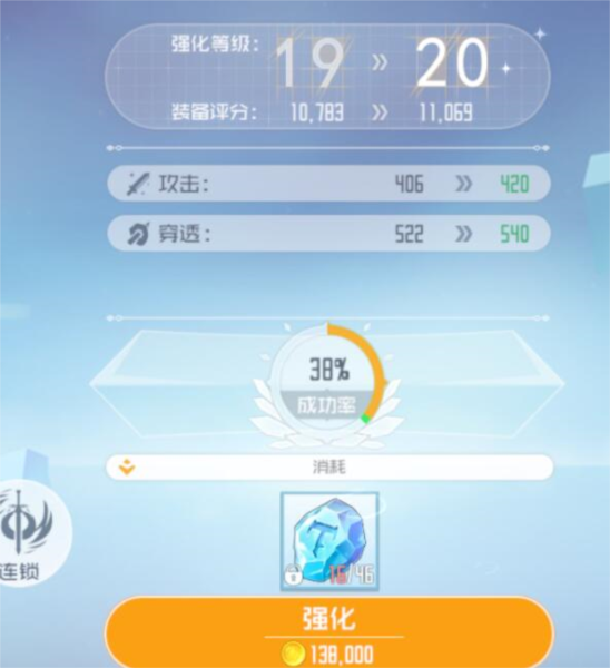 刀剑神域黑衣剑士王牌截图2