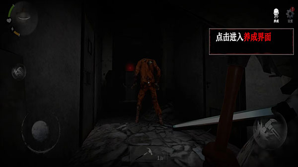 无尽噩梦4诡监狱怎么玩截图6