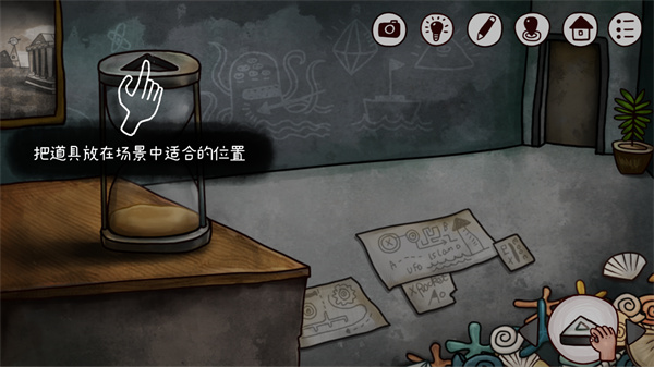 迷失岛2时间的灰烬怎么玩图片5