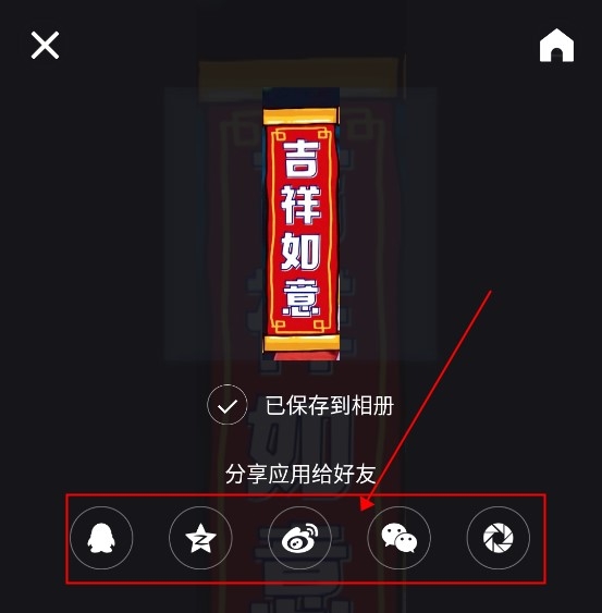 蒸汽波相机app怎么发动态2