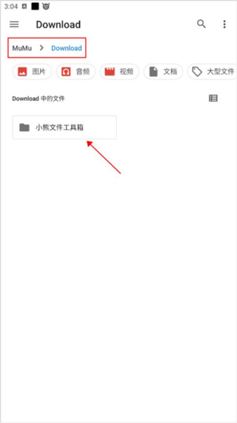 文件夹位置介绍配图2