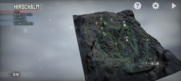 雪山冒险怎么玩图片4