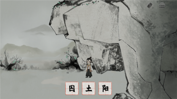 栖云异梦梦蝶关卡攻略截图5