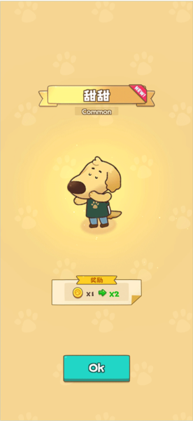 小狗咖啡馆新手攻略图片8