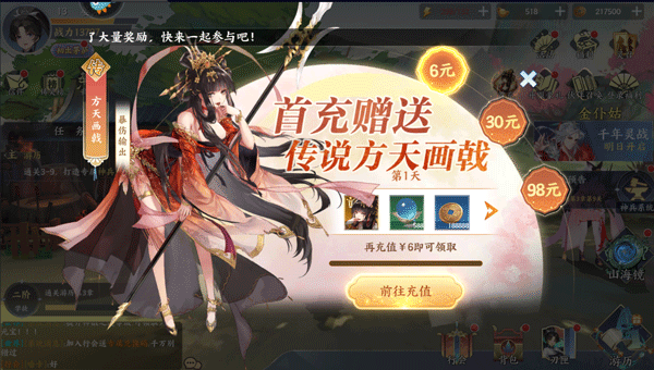 百川铸魂录九游版截图5