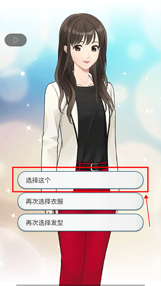 小男友的甜蜜威胁2图片6