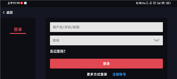 switch蛋蛋模拟器使用教程 蛋蛋模拟器使用教程