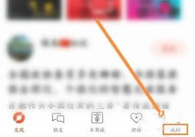 人民出行app退押金方法图片1