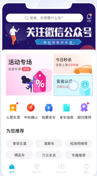 拿车教程配图1