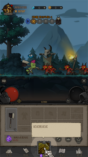 英雄没有闪新手攻略图片5