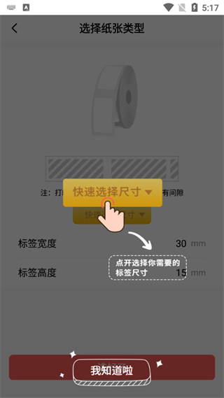 编辑内容教程配图2