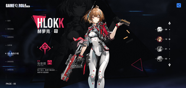 异尘达米拉国际服截图11