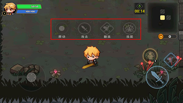 跑酷勇者正版官方版截图3