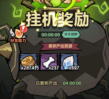 王者猎人vivo手机版图片3