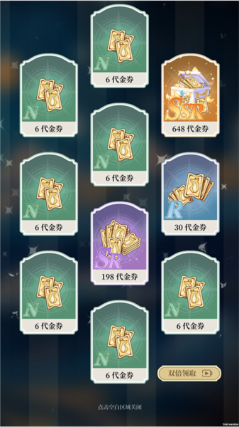 二次元氪金模拟2游戏玩法图片2