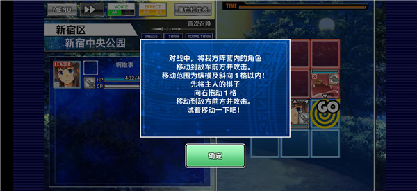 东京放学后召唤师游戏攻略图片5