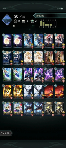 失落纹章华为版图片2