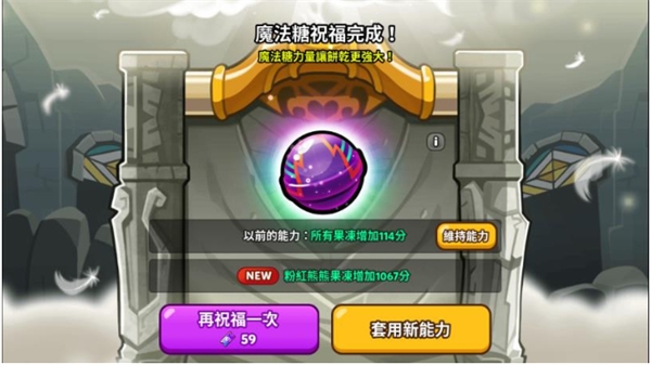 如何投资饼干宠物的截图5