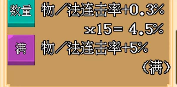 像素三国游戏攻略图片2