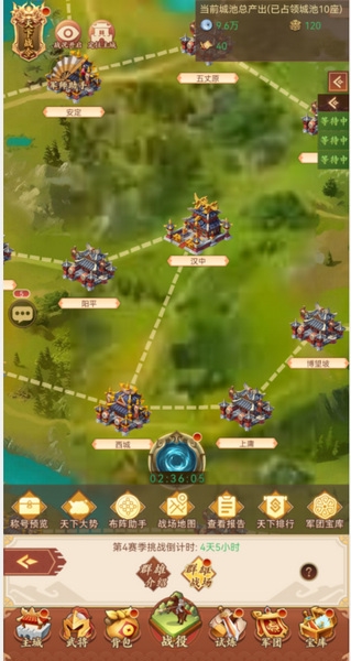 驰骋三国群雄逐鹿玩法介绍1