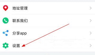 怎么改绑定手机号码1