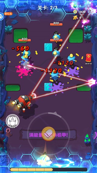 生死行动新手教程3