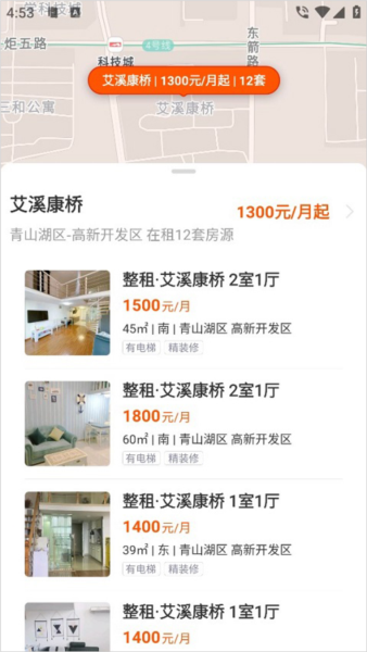 幸福里app怎么租房