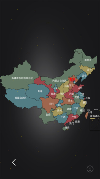 华夏万象应用功能1