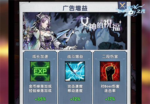 飞翔之光最新版图片5