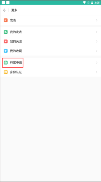 使用教程配图10