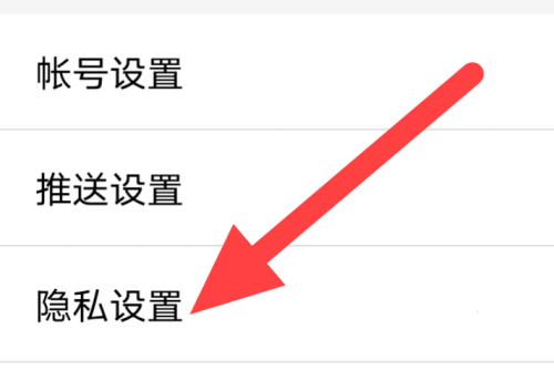 个性化新闻推荐关闭教程2