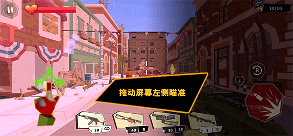 僵尸聚集操作指南图片1