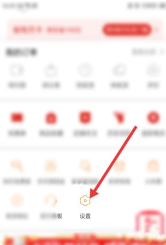 拼多多快递员版截图4