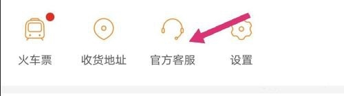 拼多多快递员版截图15