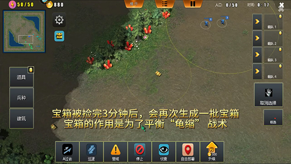 荣耀之争手游截图10