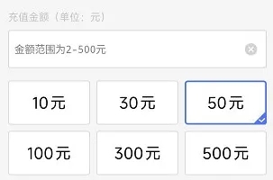 北京轨道交通怎么充值3
